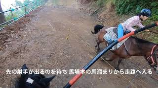 雨の日のスポーツ流鏑馬・サドルバック牧場2021年10月16日