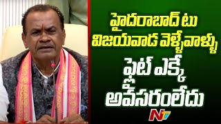 Minister Komatireddy Venkat Reddy About Hyderabad to Vijayawada Roads | Ntv