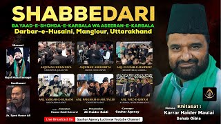 Digital Invitation | Shabbedari | Darbar-e-Husaini, Manglour, UK | 2024