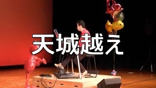 「天城越え」石川さゆり エレクトーン演奏 Amagi goe Sayuri Ishikawa Electone Takuya Kimura