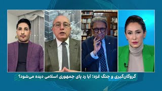 چشم‌انداز: جمهوری اسلامی امکانات یک کشور را در خدمت اهداف تروریستی گرفته