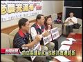 20120816 公視晚間新聞 前立委鍾紹和 涉收賄300萬遭起訴