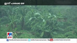 സംസ്ഥാനത്ത് പരക്കെ മഴ; യെല്ലോ അലർട്ട് പ്രഖ്യാപിച്ചു | Kerala Rain