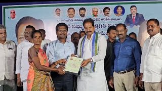 దున్నే వాడికే  హక్కు 67 ఏళ్ల తర్వాత డీకే భూములకు పట్టాలు పంపిణీ చేసిన మన ఎమ్మెల్యే కోన రఘుపతి గారు.