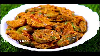 BRINJAL MASALA - கத்திரிக்காய் மசாலா - BRINJAL RECIPE - BRINJAL CURRY - BRINJAL GRAVY