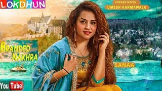 Branded Nakhra (Full Song)Sanna Feat Ninja Deep Jandu latest New Song Punjabi 2018