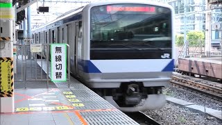 【ドリーム・パーク】E531系東京駅発車