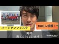 【新歓動画】館山サーフクラブ紹介動画