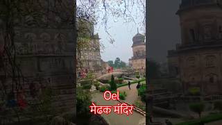 मैं आया हू तेरे द्वारे 😘😘#trending #newreels #today #love #oel #shere #subscribe #shortvideo #shere