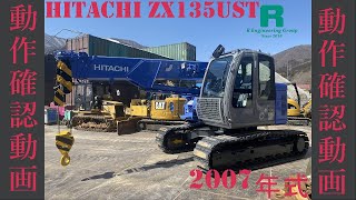 Used 2007 HITACHI ZX135UST 4,827h For Sale クローラークレーン_CRAWLER CRANE