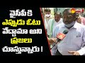 Payakaraopet MLA Golla Babu Rao Election Campaigning For Municipal Elections | Sakshi TV