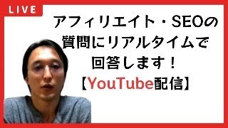 今日もじっくり語り合おうぜ｜アフィリエイター田村洸典【ASMR雑談】 #アフィリエイト #副業 #在宅ワーク