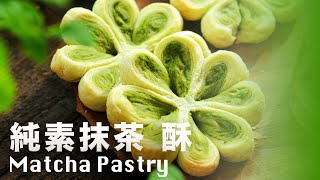 How to make Green Tea Pastry Mooncake