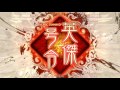 三国志大戦　魏４