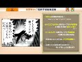 【サカつくrtw】サネさんのサカつく研究所　第264回　「吉野家カップ リミテッドマッチ 最終予選速報！」