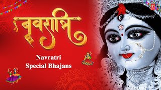 नवरात्रि Special भजन Navratri Bhajans I Devi Bhajans SONU NIGAM, ANURADHA PAUDWAL,NARENDRA CHANCHAL
