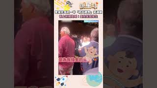 愛黛兒唱到一半「認出觀眾」突淚崩　衝上前擁抱喊：是他幫我接生｜#shorts #鏡星球