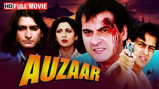 AUZAAR - Full Movie - Salman Khan, Sanjay Kapoor, Shilpa Shetty - Superhit Bollywood Action Movie