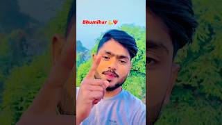 बेटा जाती भूमिहार हई रे❤️💪 #trending #shorts #viralvideo ….