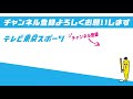 【中日】ビシエド 2発の豪快弾！今シーズン最多の11得点で4連勝を飾る＜8月19日 ヤクルト 対 中日＞