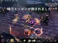 【vainglory】_ ローム ランス ジャングル セレス レーン ヴォックス