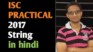 Isc practical computer science 2017