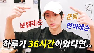 [TXT/투바투] 범규의 연습생 시절