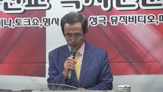 4김창기목사.골2장6-7.주안에서.세신방송TV