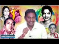 பானுமதியின் கர்வத்தை பாட்டில் வென்ற கண்ணதாசன் kannadasan songs stories