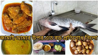 কাজ যত কঠিন হোক মন থেকে চাইলে কঠিন কাজও সহজ হয়ে যায় । #cooking