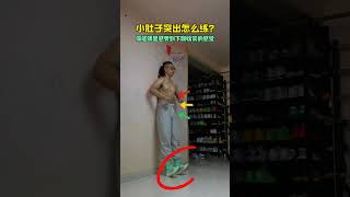 小肚子突出很难减怎么办？来试试这个动作吧。瘦肚子 居家锻炼 大肚腩变小蛮腰 暴汗燃脂瘦全身 小动作大作用