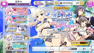 【シノマス】11周年記念！爆乳祭10連チケットガチャ