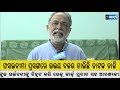 ପଦ୍ମପୁର ରେ ବିଜେପି ବିଜେଡ଼ି ର ମ୍ଯାଚ ଫିକ୍ସିଂ ଚାଲିଛି ॥