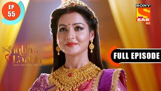 Shubh Laabh - Rohit And Maya Leave The House - Ep 55 - Full Episode - 18th November 2021