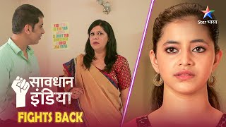 NEW! SAVDHAAN INDIA | Ek maa ki expectations | सावधान इंडिया |DARKAR NAHIN DATKAR | NEW FULL EPISODE