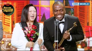 Best Couple Award [2022 KBS Entertainment Awards] | KBS WORLD TV 221230