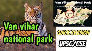 Van Vihar National Park -Quick revision #vanvihar #nationalpark #bhopal