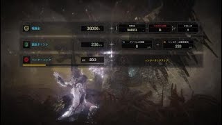 [MHW] まったり狩り日和　歴戦王ヴァルハザク　力の解放バージョン