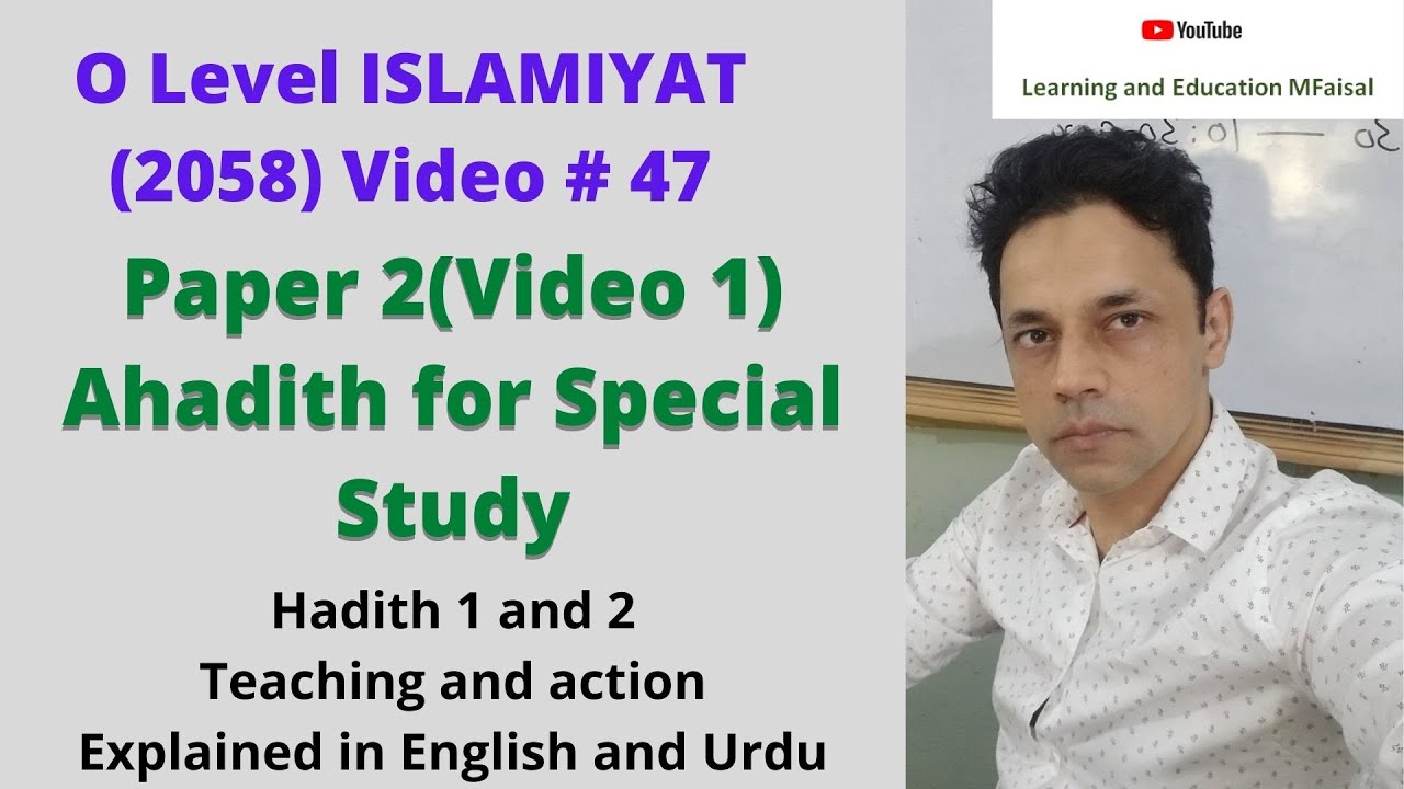 O Level Islamiyat(2058) Paper 2 Hadith 1 And 2 - YouTube