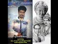 9916181779 babasaheb ambedkar kannadasong jayasimha_melody_orchetra_vijayapur siddharth_baichabal