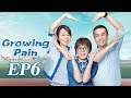 【ENG SUB】Growing Pain EP6 —— Starring : ZhangJiaYi YanNi【MGTV English】