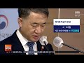 부부 육아휴직하면 3개월간 최대 1 500만 원 준다 sbs