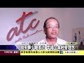 1051025錢多事少離家近 幸福企業經營理念