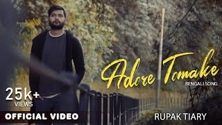 Adore Tomake | আদরে তোমাকে | Rupak Tiary | Jakir | Official Video Song