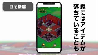 Dragon Quest Walk : first footage iOS Android