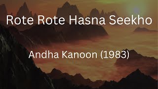 Rote Rote Hasna Seekho | Andhaa Kanoon | Kishore Kumar | Laxmikant Pyarelal | Anand Bakshi