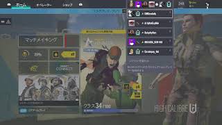 【r6s参加型】チャンピオンダイヤ帯で無双する配信【虹6,レインボーシックスシージ】