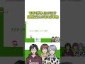 【pico park 2】本物のサイコパスは別にいる【オヤジーズ】 picopark2 vtuber 新人vtuber