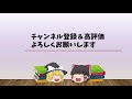 知らないと損する家賃を下げる方法を「家賃は今すぐ下げられる」からゆっくり解説