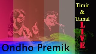 Ondho Premik | Timir Biswas & Tamal Kanti Halder  LIVE